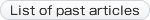 List of past articles